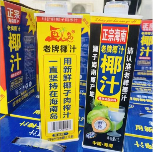 老牌椰汁一箱 商品图4