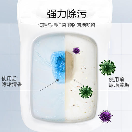 惠寻蓝泡泡洁厕宝20个装 商品图1