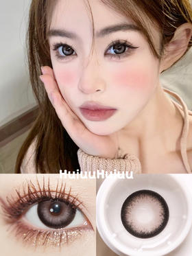 【大直径】Doriscon-甜野荔枝-14.5mm【年抛 0-1000度 无525/575】