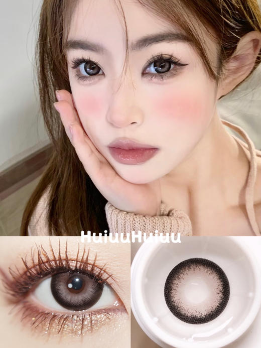 【大直径】Doriscon-甜野荔枝-14.5mm【年抛 0-1000度 无525/575】 商品图0