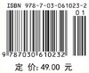 光伏电源设计与创新/李天福等 商品缩略图3