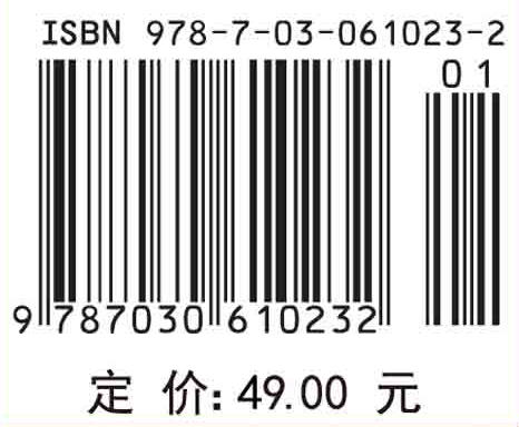 光伏电源设计与创新/李天福等 商品图3