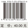 营养师教你怎么吃/张帆 商品缩略图2
