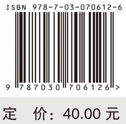 营养师教你怎么吃/张帆 商品图2