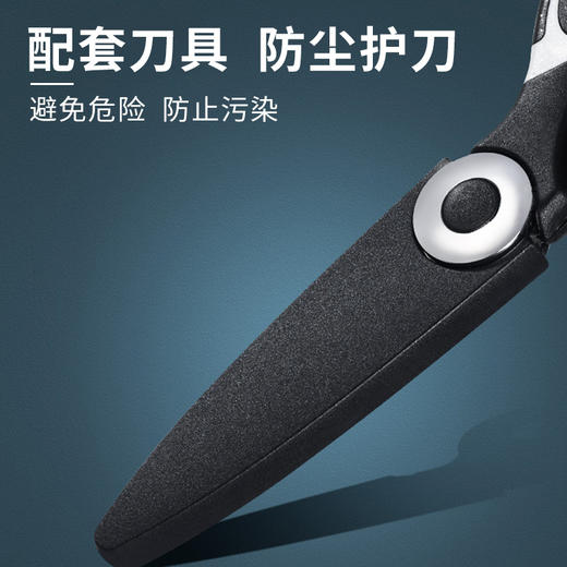 惠寻多功能厨房剪刀大号（配护套） 商品图4