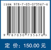 航空发动机风扇压气机试验/王永明，顾杨，向宏辉 商品缩略图2