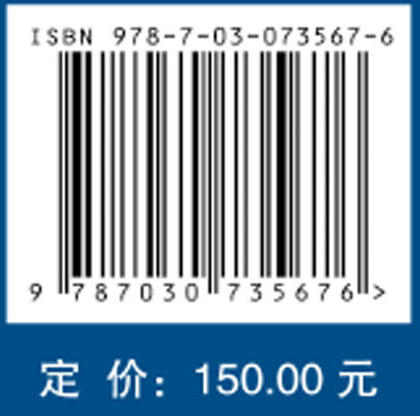 航空发动机风扇压气机试验/王永明，顾杨，向宏辉 商品图2
