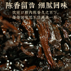 吉顺号十年陈班章五寨云南普洱茶老熟茶砖1000g 昆明干仓古树醇料 商品缩略图4