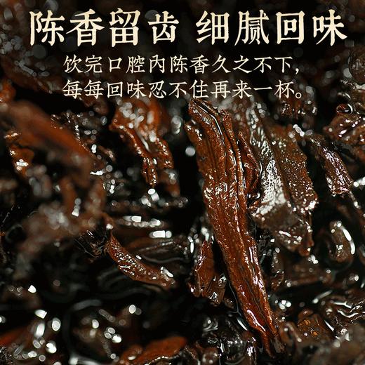 吉顺号十年陈班章五寨云南普洱茶老熟茶砖1000g 昆明干仓古树醇料 商品图4