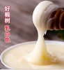 东北黑蜂椴树雪蜂蜜 商品缩略图2