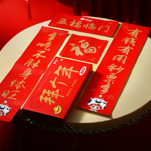 两盒团购价仅198元【糕小生兔年拜年礼盒】不送一般人，只送给最重要你，限量1000份、抢完即止！（福州） 商品图7