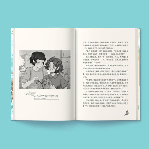 《布莱顿少年冒险团 》 （全8册） 商品图3