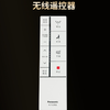 【店庆提前购】10楼松下智能马桶盖DL-RPTK25无线遥控  吊牌价3299元   活动价2199元 商品缩略图3