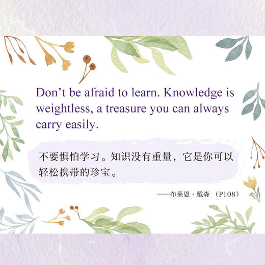 【新东方】100篇一定要读的英语经典美文 商品图3