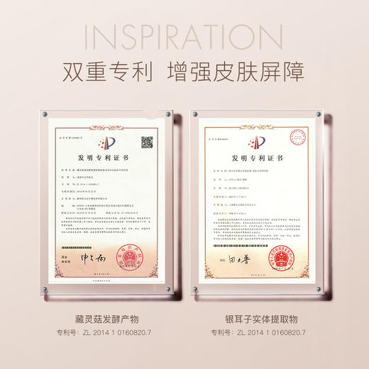 [面膜*5片]【9.9元特价丨29.7元任选3件 | 单笔满59元送卡皮巴拉迷你收纳包】ZEESEA滋色白松露臻萃焕颜面膜单片装*5片（3件起购，拍下3件立减） 商品图2