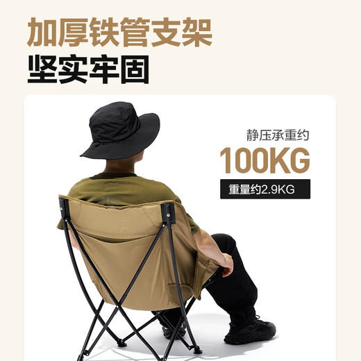 牧高笛月晴户外折叠椅便携靠背钓鱼凳子导演椅沙滩躺椅露营舒适月亮椅 商品图2
