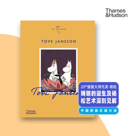 图维·杨松 艺术作品集 姆明的诞生 Moomin 英文原版 The Illustrators Tove Jansson