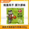 顽皮犬用醇香牛肉棒400g 商品缩略图0