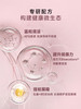 【跨境】Cumlaude珂蔓朵 益生元女性护理慕斯150ml 商品缩略图1