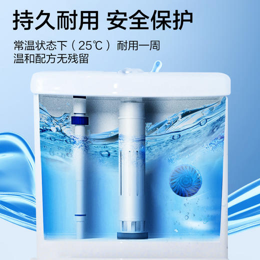 惠寻蓝泡泡洁厕宝20个装 商品图3