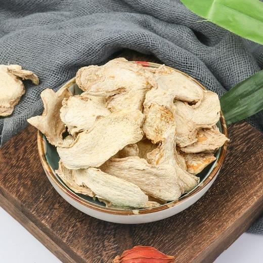 【粮药LY】粮药甘草干姜汤精选地道食材6g*20/ 盒 商品图1