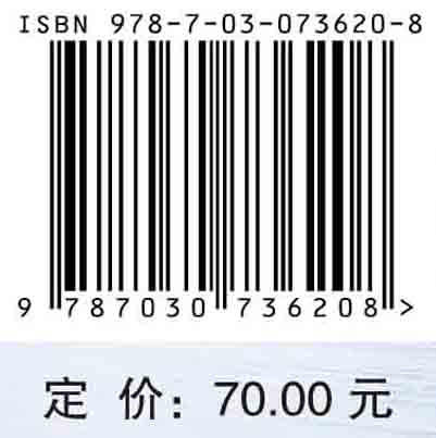 青少年跆拳道运动技能等级标准与测试方法 商品图2