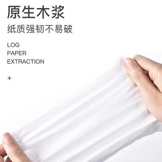 清风繁花系列3层100抽6连包软抽纸 商品图2