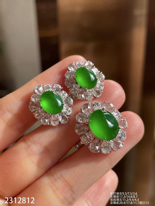 蛋面套装【2312812】具体价格微信咨询 商品图0