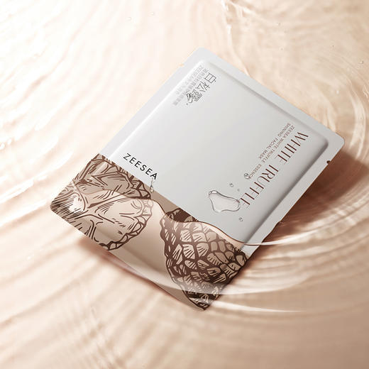 [面膜*5片]【9.9元特价丨29.7元任选3件 | 单笔满59元送卡皮巴拉迷你收纳包】ZEESEA滋色白松露臻萃焕颜面膜单片装*5片（3件起购，拍下3件立减） 商品图0