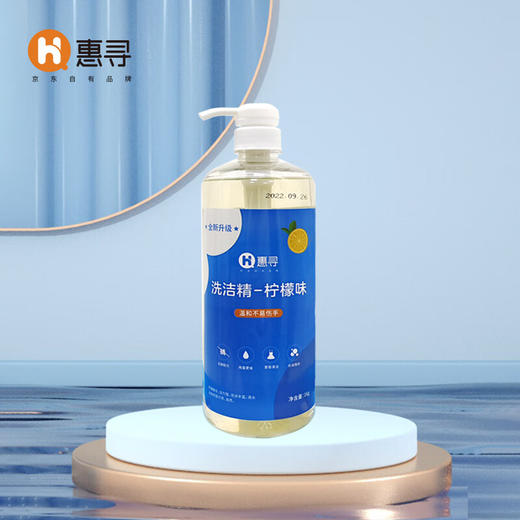 惠寻柠檬味洗洁精1kg 商品图2