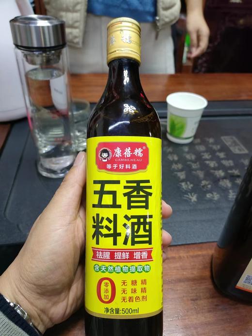【康蓓糯酱料调味品超值套装三】 商品图4