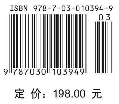 生物统计学基础/孙尚拱 商品图2