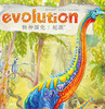 Yaofish 物种演化-起源  福利款 商品缩略图1