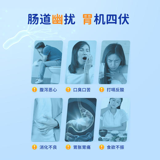 9Ap【ME·清优君晶球益生菌30g×1盒】A 商品图2