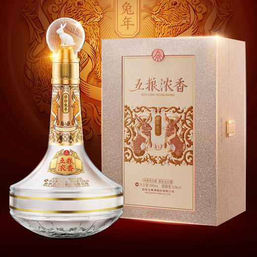52度五粮浓香生肖系列癸卯兔年（礼盒装）888ml  单瓶 商品图5