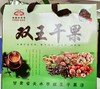 天水双王干果礼盒(省内包邮) 商品缩略图0