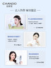 自然堂安瓶面膜5贴/盒 商品缩略图4