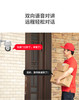 小蚁室外摄像机O10 商品缩略图5