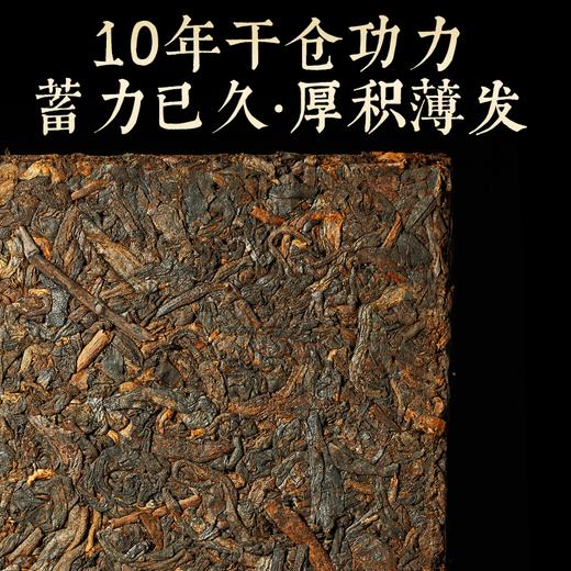 吉顺号十年陈班章五寨云南普洱茶老熟茶砖1000g 昆明干仓古树醇料 商品图2