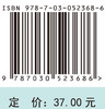 辅酶Q10与健康/王永兵 商品缩略图2