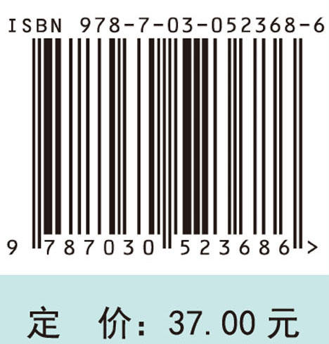 辅酶Q10与健康/王永兵 商品图2