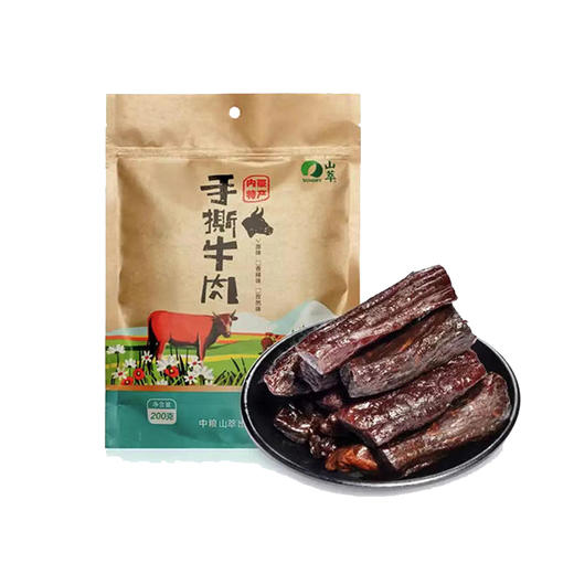 中粮山萃风干牛肉（原味）200g-（新老包装随机发货哦~） 商品图2