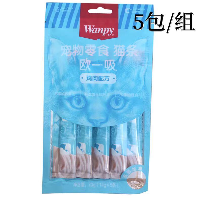 【7360】顽皮 欧一吸 宠物零食 猫条 鸡肉 70g /袋  5袋/组