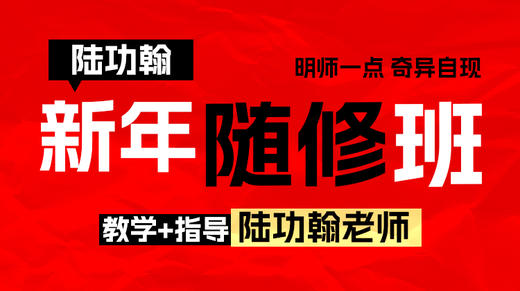 【1月15日】直播带练与指导分析 商品图0