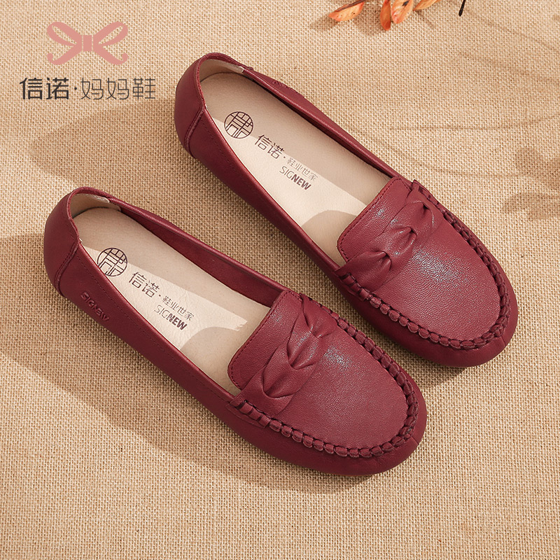 信诺羊皮软面女士单鞋豆豆鞋2023新款春季软底红色中老年舒适皮鞋23C2502-16