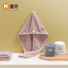 惠寻珊瑚绒干发帽 商品缩略图6