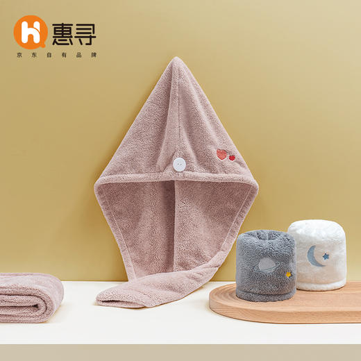 惠寻珊瑚绒干发帽 商品图6