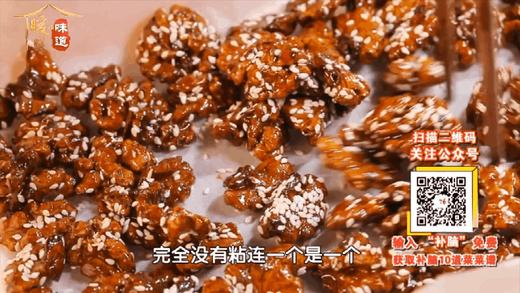 核桃的10种补脑吃法-琥珀核桃 商品图0