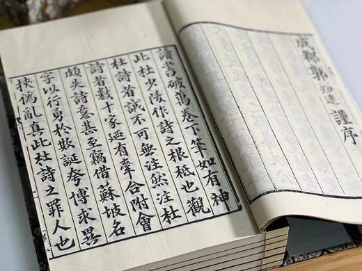 《新刊校定集注杜诗》，唐 杜甫著，据宋理宗宝庆元年广东漕司刊本，全套四函，共36卷24册，尺寸为30cm*20.3cm*30cm, 用纸分两种，分别为桑皮纸与手工宣，定价18800元，限 商品图5