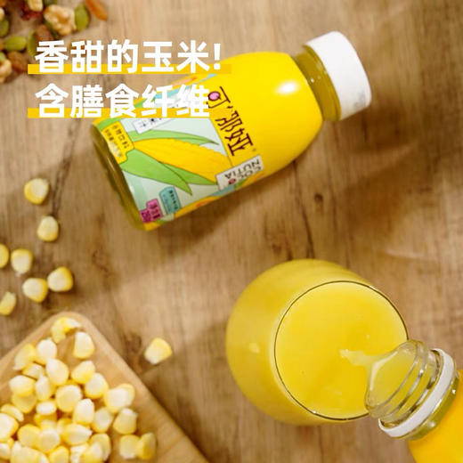 佳果源可娜娅鲜榨玉米汁250g秋冬热饮早 商品图2